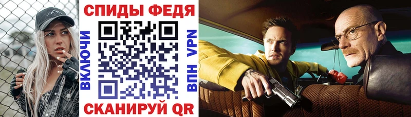 Амфетамин Premium  Железногорск 