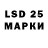 Меф 4 MMC Asada Technika