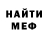 МЕТАДОН белоснежный Vlad Bolk