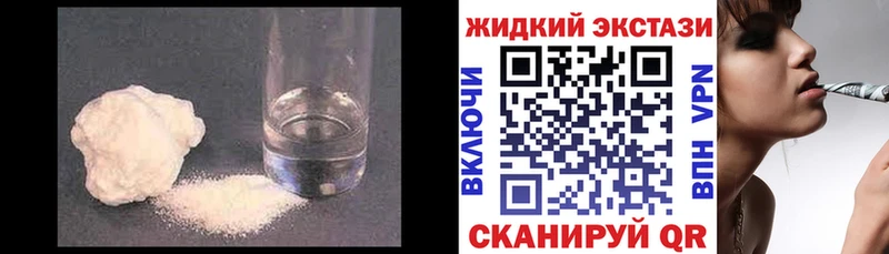 наркотики  Железногорск  Бутират бутандиол 