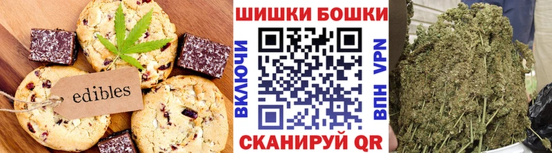 Cannafood марихуана Железногорск