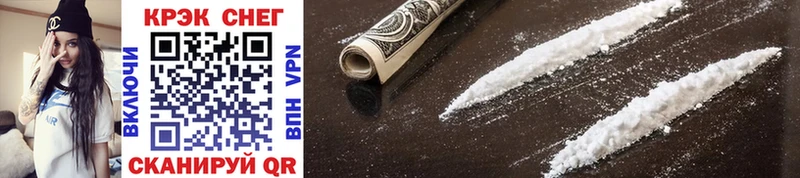 COCAIN Columbia  закладка  Железногорск 