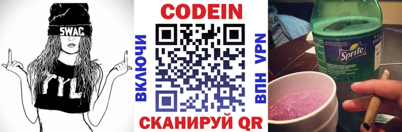 OMG онион  Железногорск  Кодеин напиток Lean (лин) 