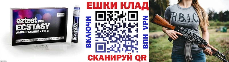 ЭКСТАЗИ TESLA  Железногорск 