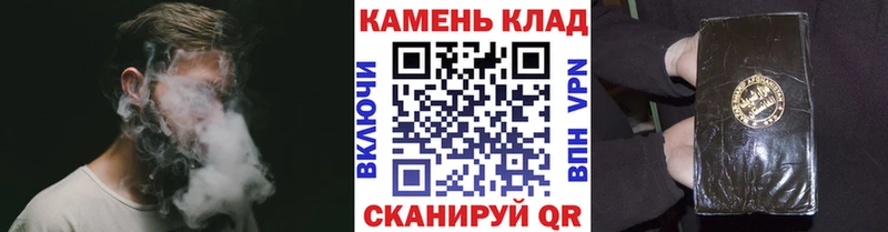 ГАШИШ hashish  Железногорск 