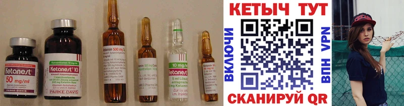 darknet наркотические препараты  Железногорск  КЕТАМИН ketamine  купить наркотики сайты 