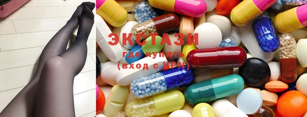 ECSTASY Алзамай