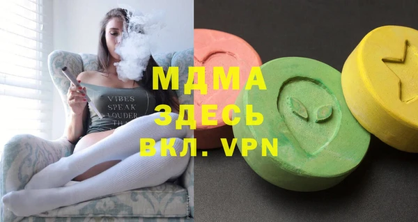 ECSTASY Алзамай