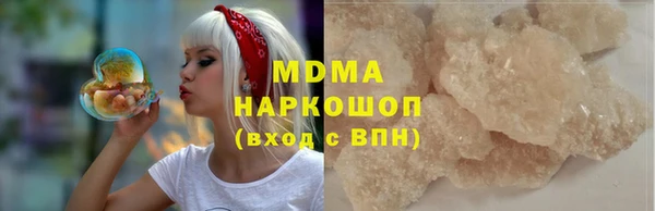 ALPHA PVP Алексин