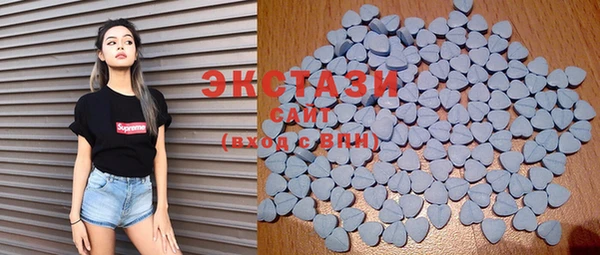 ECSTASY Алзамай