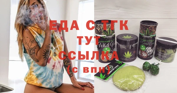 ALPHA PVP Алексин