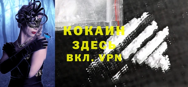 ALPHA PVP Алексин