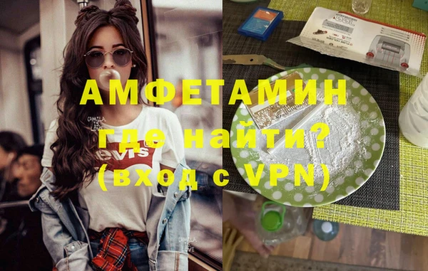 ALPHA PVP Алексин