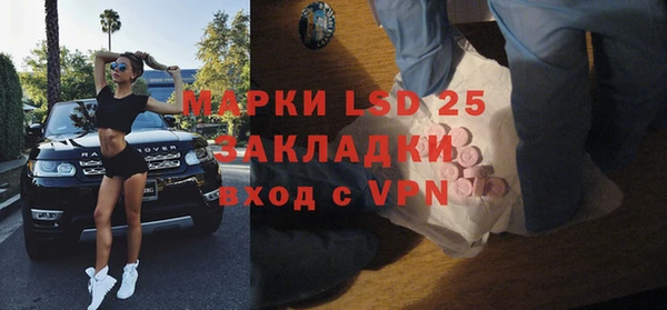 ALPHA PVP Алексин