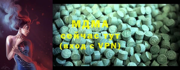 ALPHA PVP Алексин