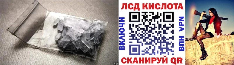 Лсд 25 экстази ecstasy  дарнет шоп  Железногорск 