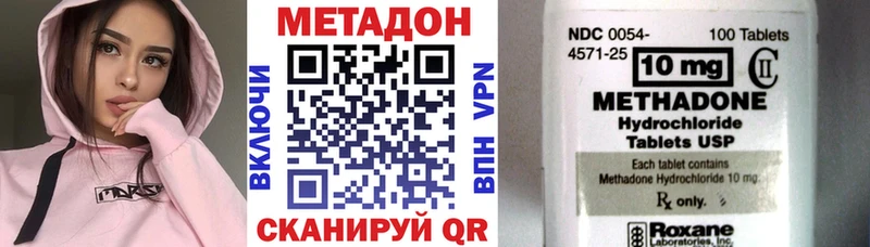 OMG маркетплейс  Железногорск  МЕТАДОН VHQ 