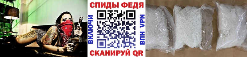 Первитин пудра  Железногорск 