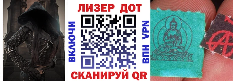 Марки NBOMe 1,8мг  наркошоп  Железногорск 