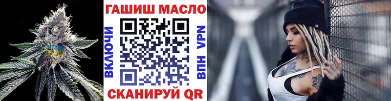 Дистиллят ТГК вейп с тгк  наркотики  Железногорск 