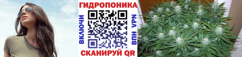 МАРИХУАНА LSD WEED  Железногорск 